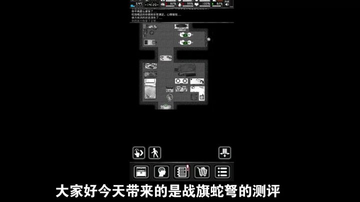 活下去战旗模式蛇鞭测评截图