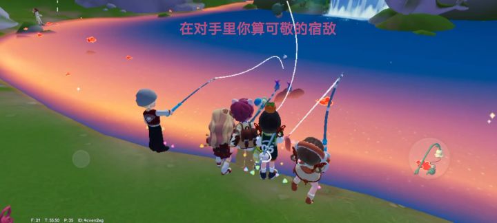 还!我!鱼!尾!还!我!结!算!奖!励!截图