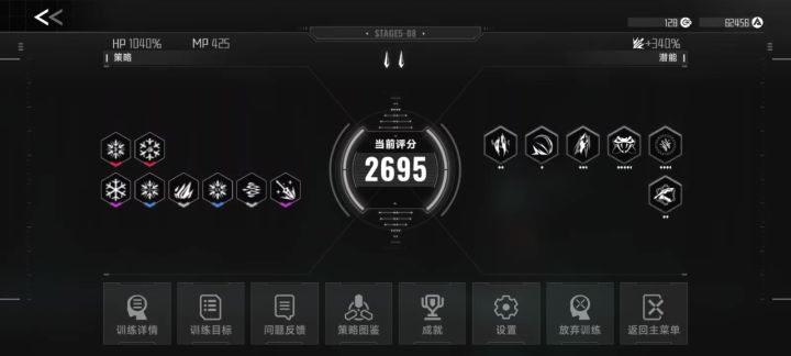 超限血这么多,1000%的生命截图