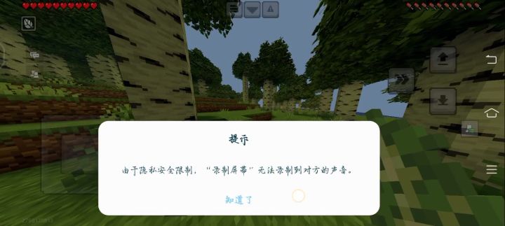求问这种情况该怎么办截图