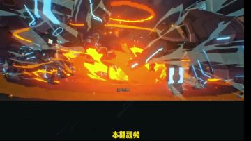 超燃战斗 + 顶级画质场景，沉浸感拉满