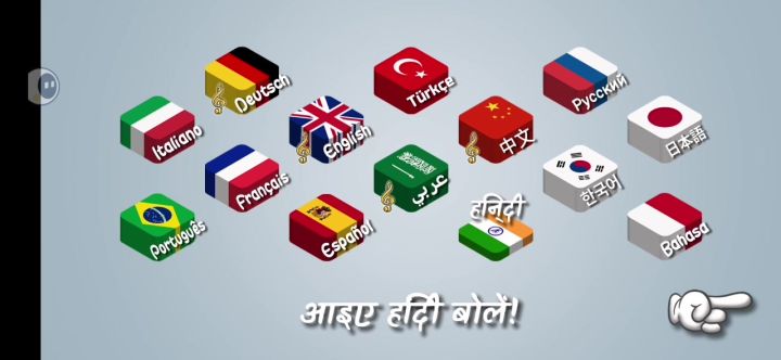 很好玩截图