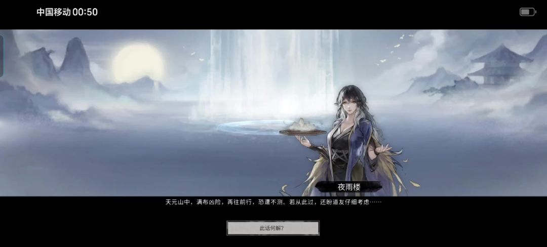 video-4725525