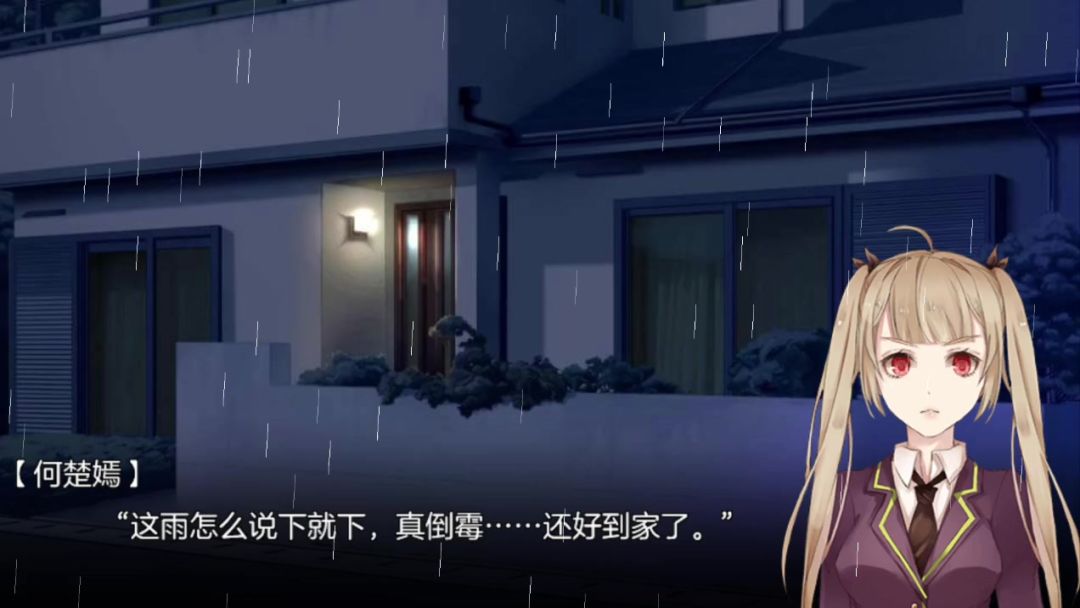以罪之名截图