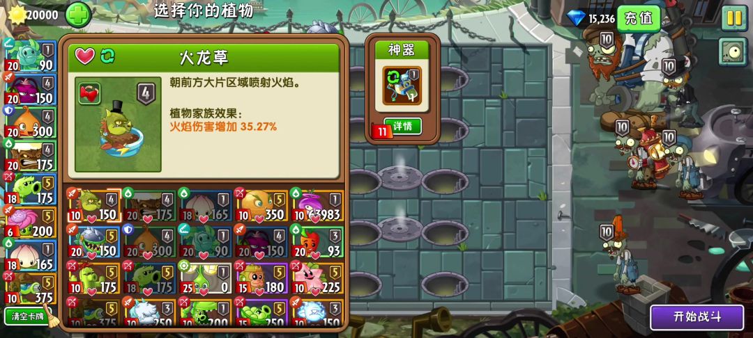 video-4725568