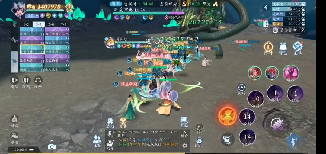 video-4725592