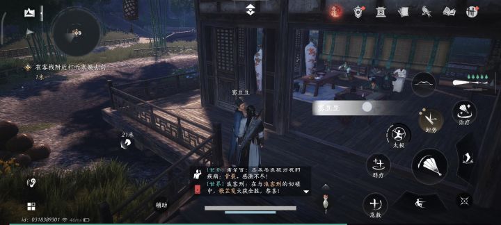 求大佬帮忙截图