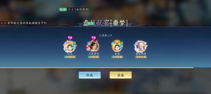 榜三带噩梦盘丝妖窟截图
