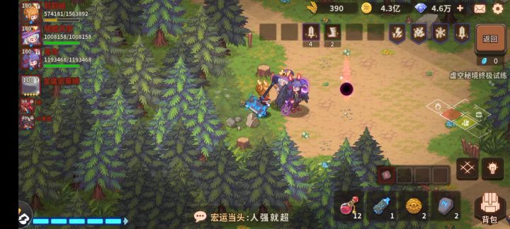 随手录个多重,谈谈感觉截图