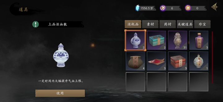 封印抵抗加上敌人非异常状态受到的伤害降低截图