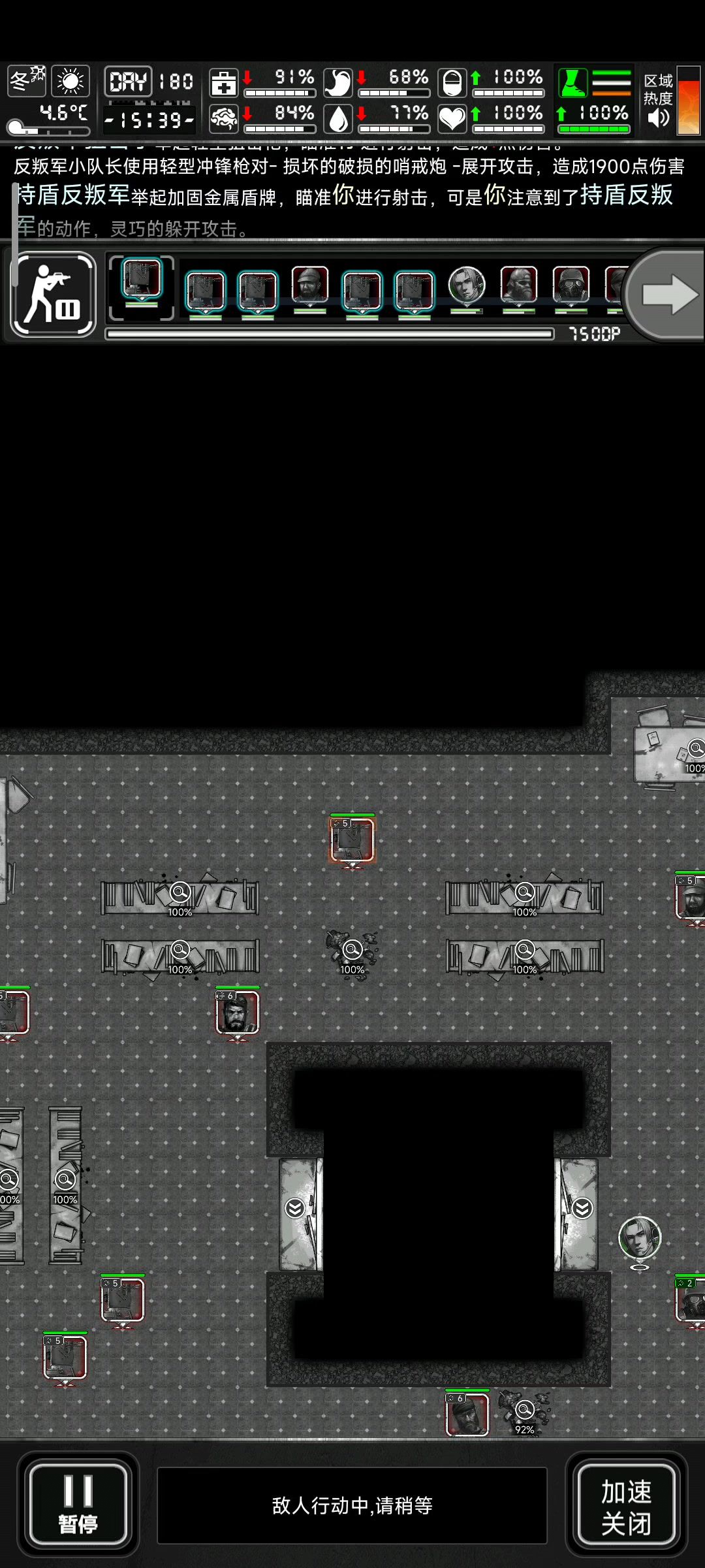 video-4726083