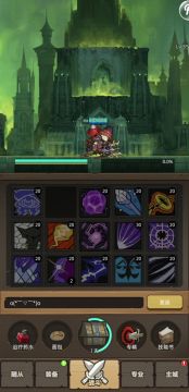 7.2-最稳最快最低配，奥法堕落王子3