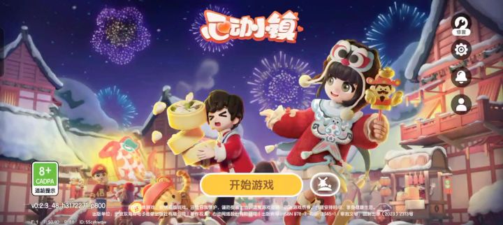 进不去截图
