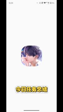 深空本周任务总结（第2，6，7点大家可以注意一下）