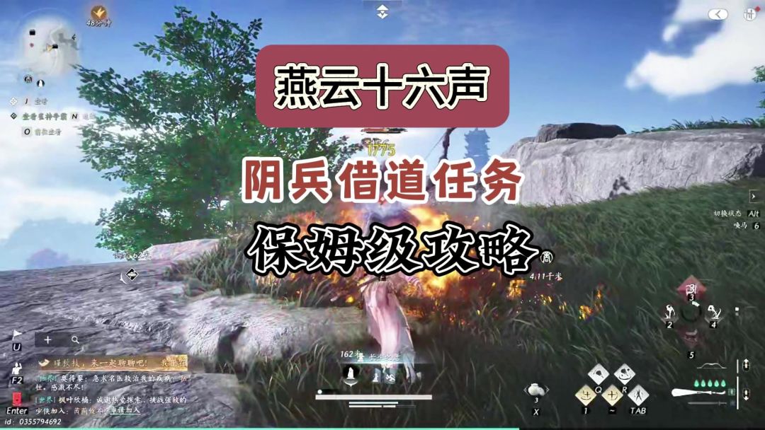 video-4726493