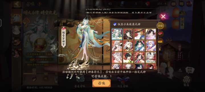 选哪个?截图