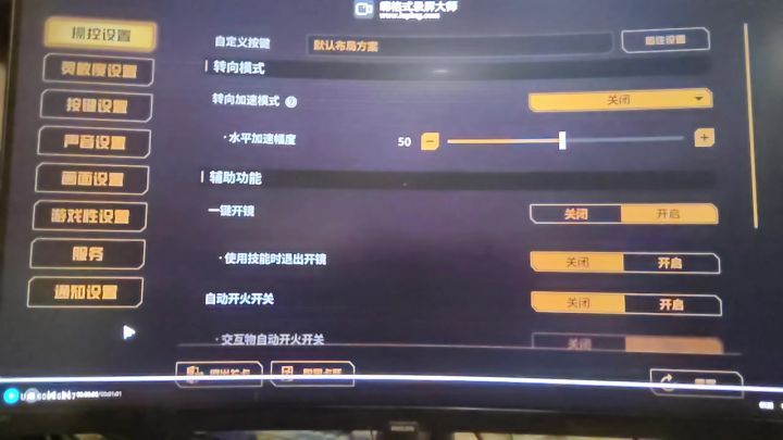 遇事不决玩喷子,目前阶段有什么混淆卡玩什么武器截图