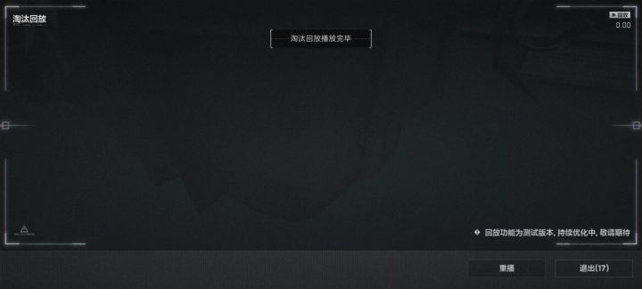 这喷火兵的火到底怎么回事?截图