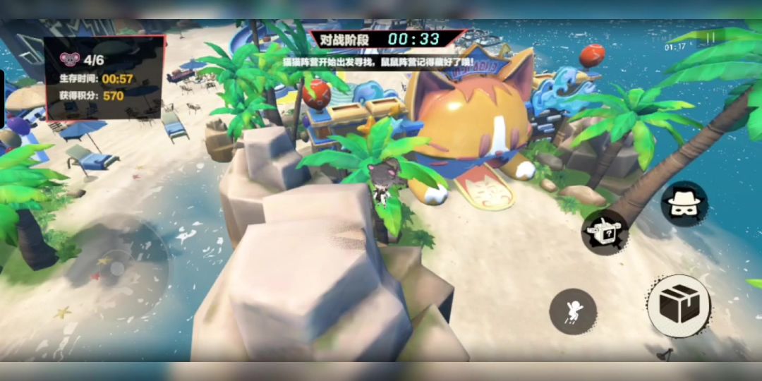 video-4726602