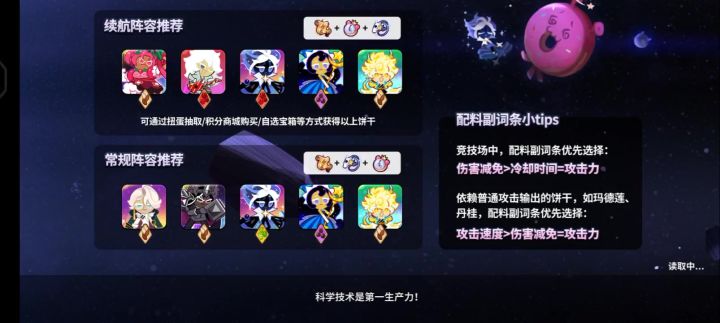 有没有大佬能帮帮我呀,没法给王国起名字截图