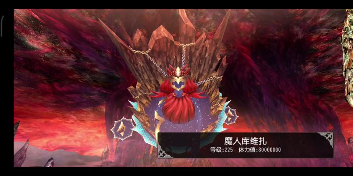 小诺拔刀 无伤 魔人截图