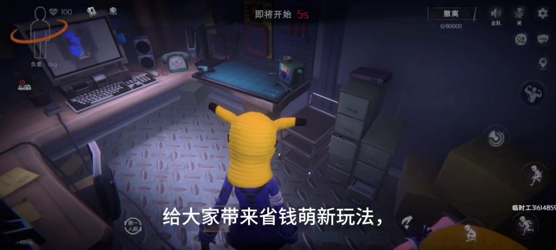 小小萌新玩法攻略截图
