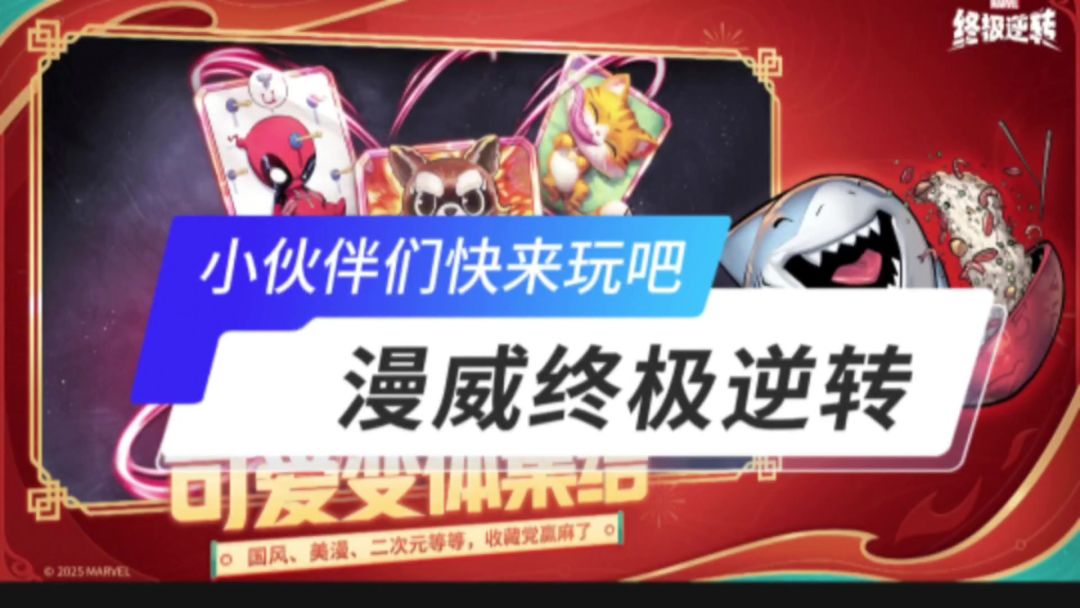 video-4726770