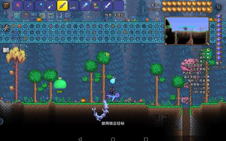 全图鉴达成!截图