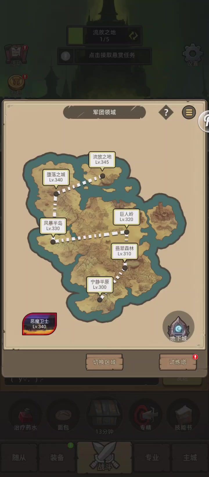 武僧-武道-3.9万评分-毁灭之地普通通关视频截图