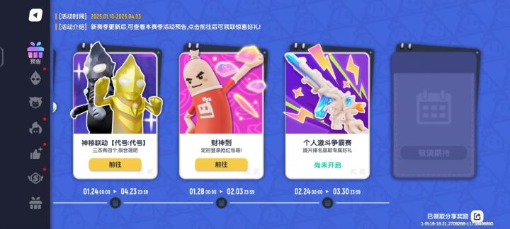 也是拿小号出一个教程截图