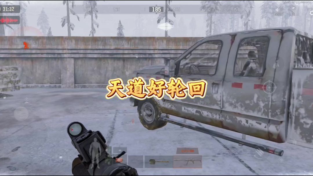 video-4726889
