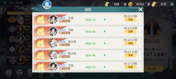 究极奶妈队截图
