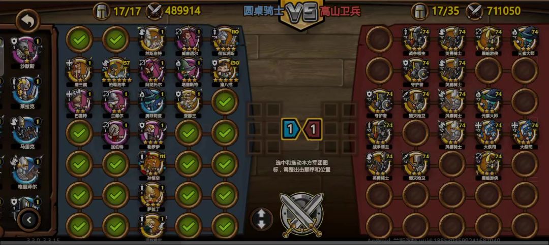 video-4727011