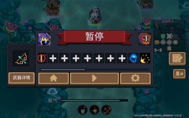 法核夜游神套(附5秒慢通潜艇)截图