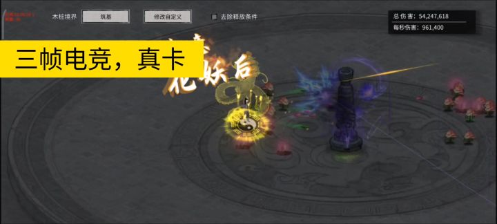 碧羽木修巨卡截图