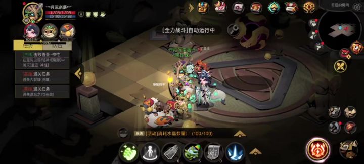 图11灼热地狱开图截图