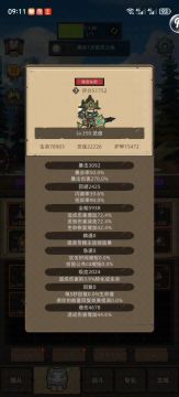 武僧-武道-5.17万流放王座史诗3通关视频