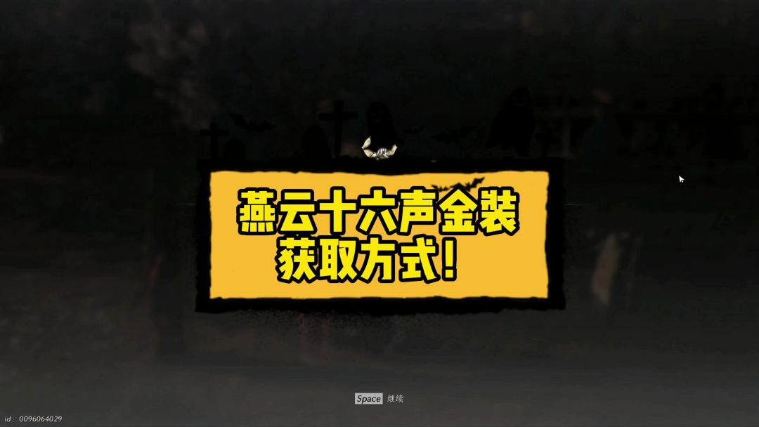 video-4727659