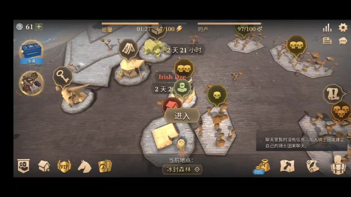 哈特简单难度攻略视频截图