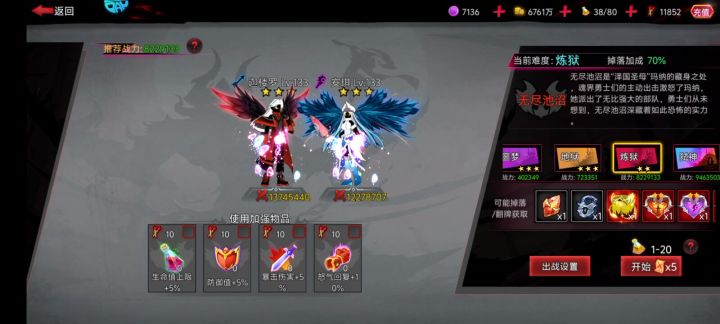 这个要怎么打?请各位大佬带带我截图