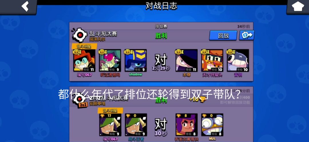 video-4727726