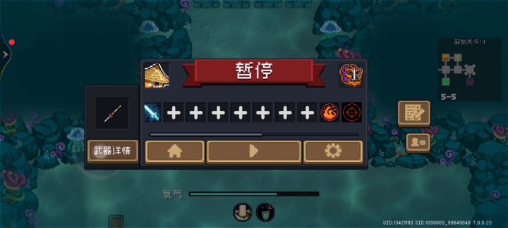 纵地金光+万剑归宗截图