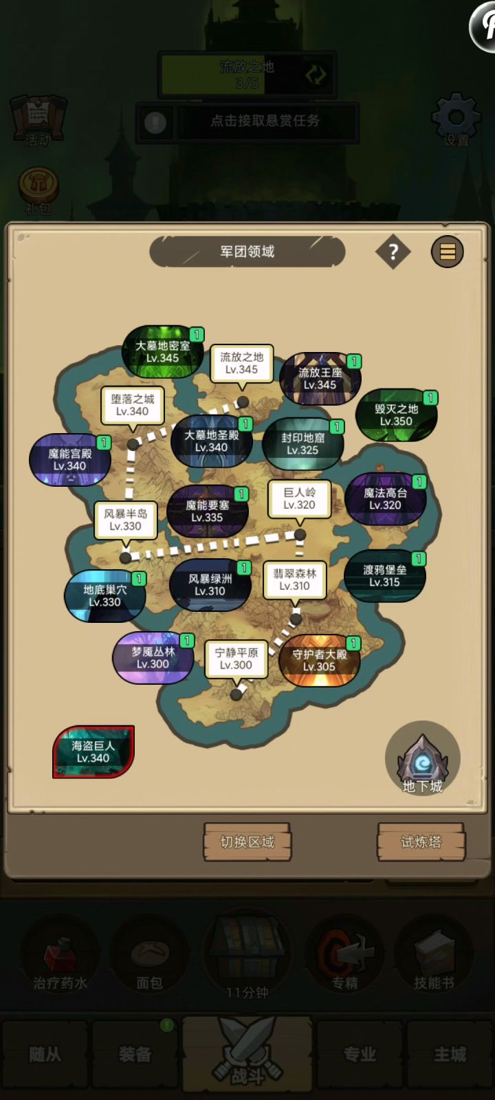 武僧-气功-6.4w流放王座史诗3通关视频截图