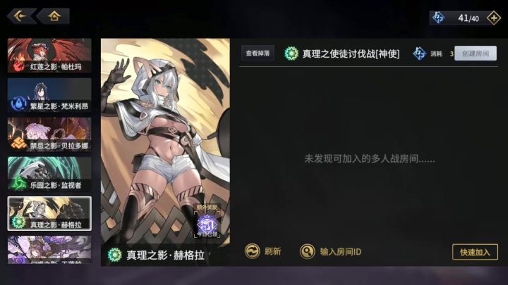 悠久之树,40秒速刷光龙截图