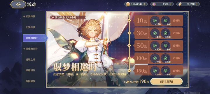 我自己都觉得离谱截图
