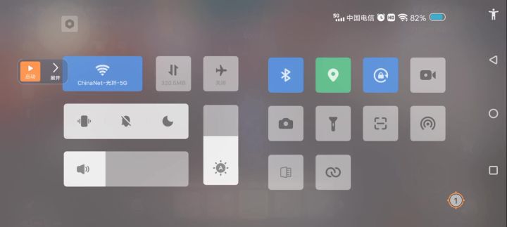 百万富翁截图