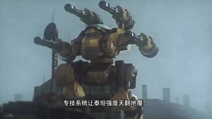 泰坦强度分析:牛牛超越因陀罗! cr:机甲战队嘉许截图