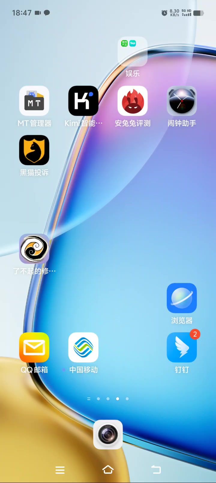 就别拿这游戏丢人了好吗闪退了十几次都进不去截图
