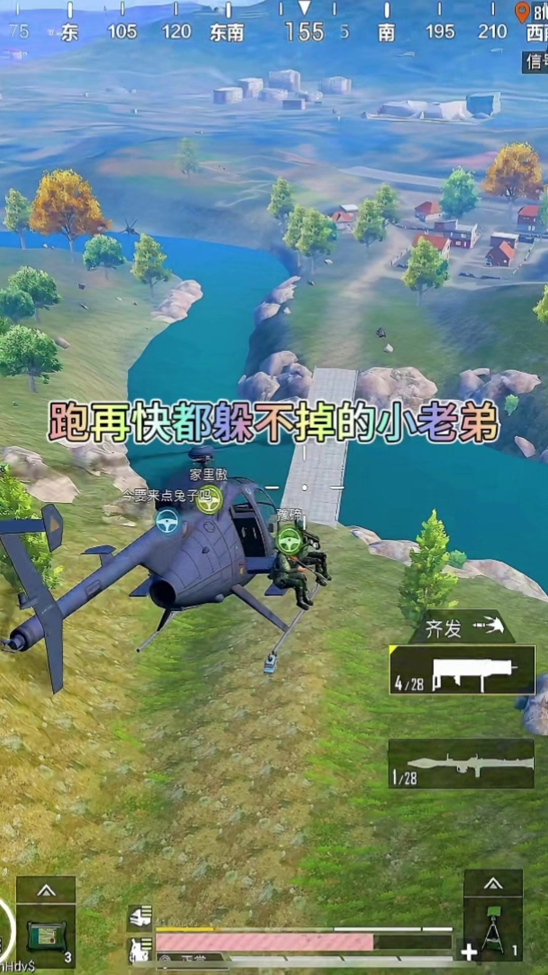 video-4728707