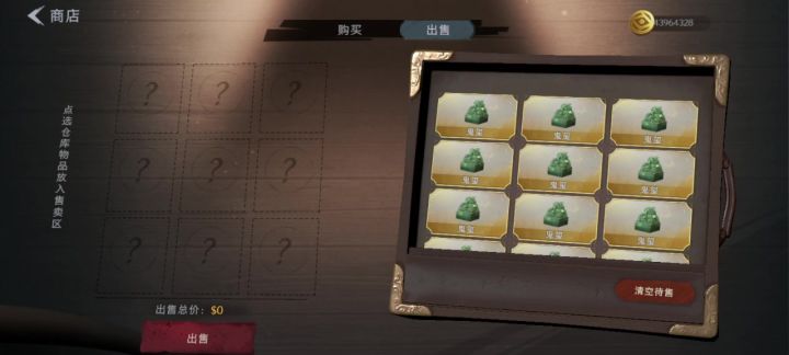 都120多个金棺了,还是不出宝剑,截图